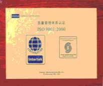 2003年，我公司順利通過ISO9001：2000版的換版認證工作。